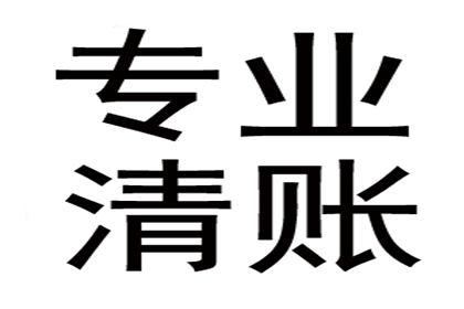 助力电商公司追回300万平台服务费